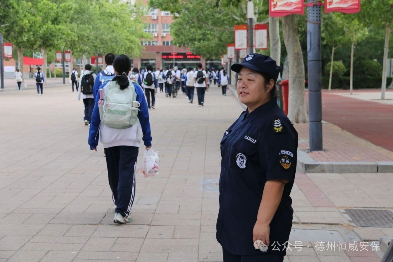 【凡人微光】于淑霞：畢業(yè)季的校門守望者，恒威保安用溫情守護(hù)校園安全